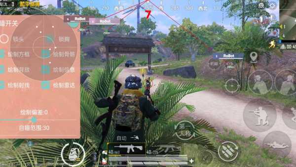 和平精英辅助【保时捷直装V6.5稳定版】无后防抖 全屏自瞄 范围伤害 子弹追踪 空投透视